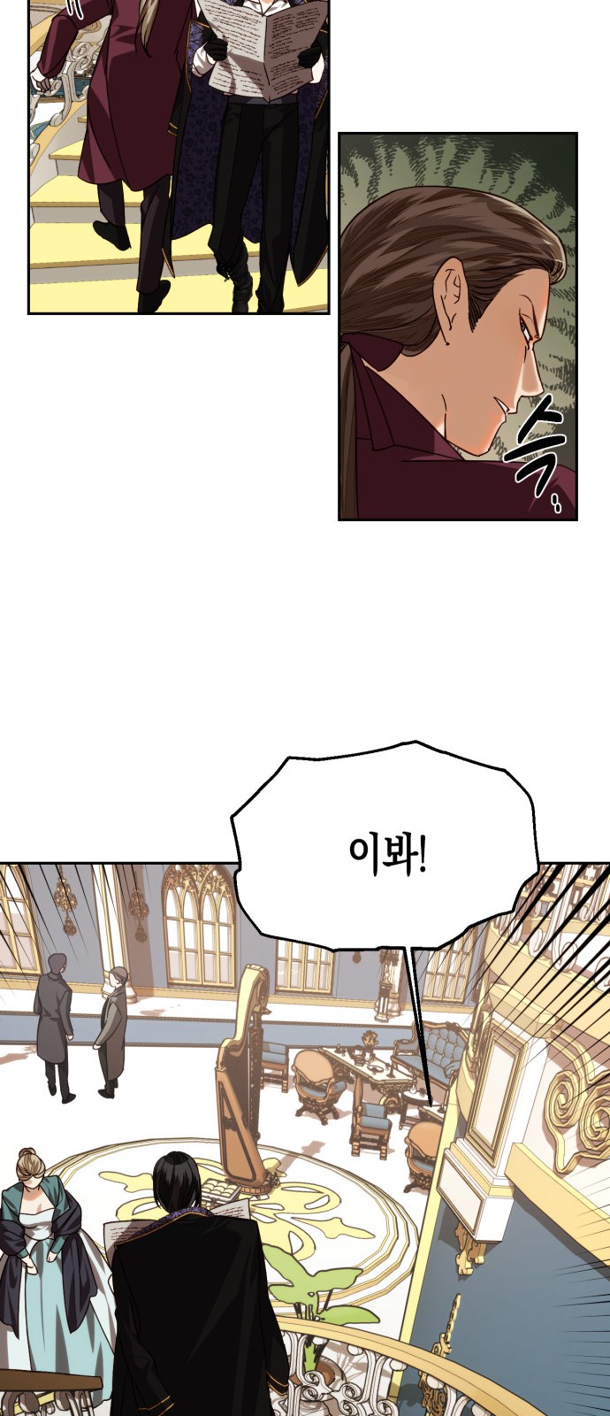 28 페이지