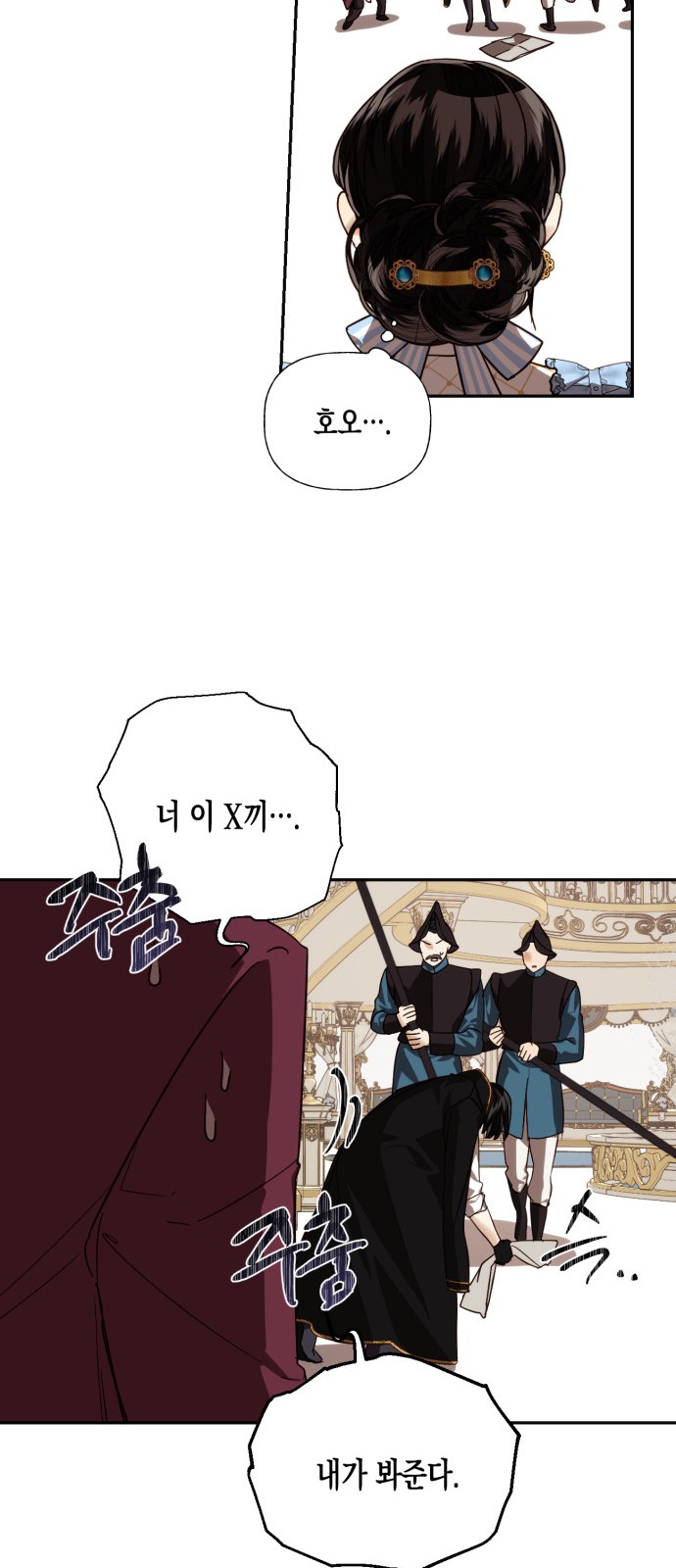 38 페이지