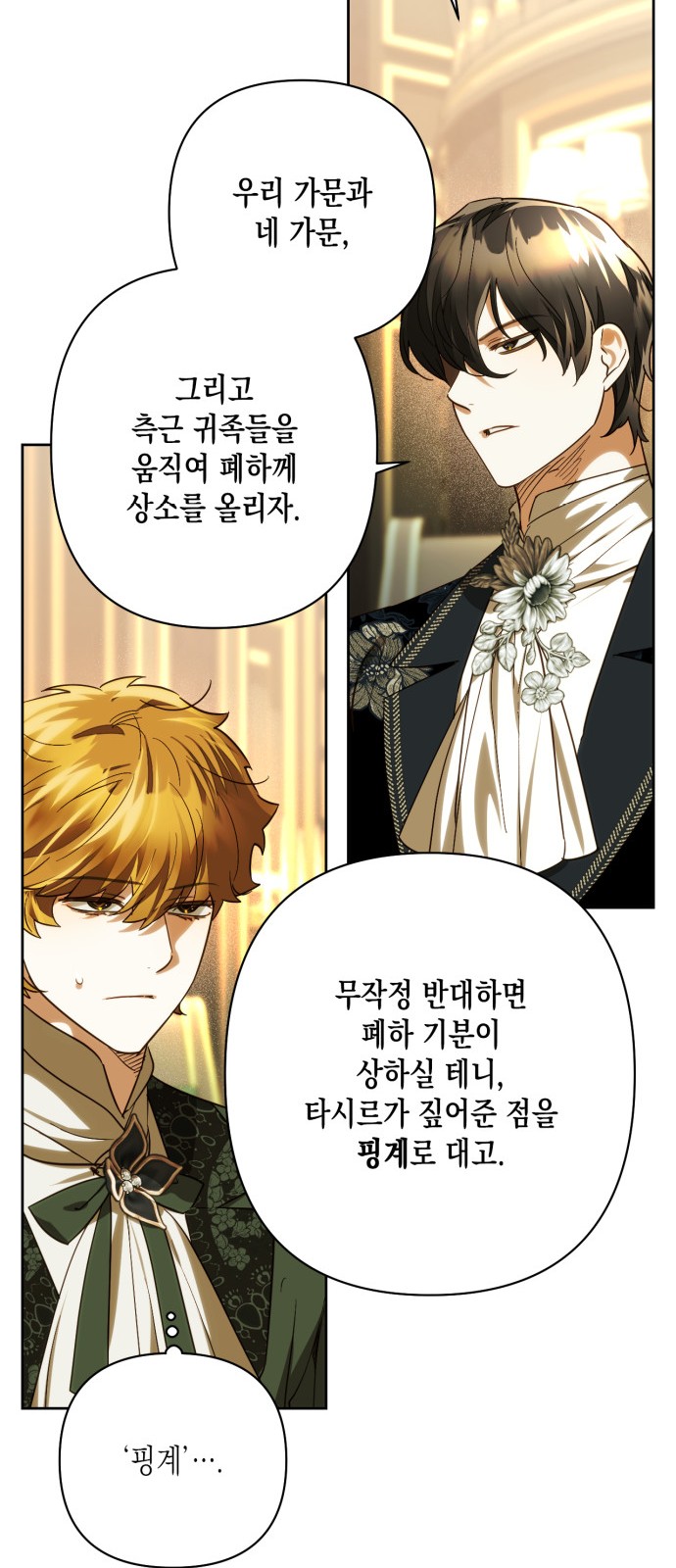 16 페이지