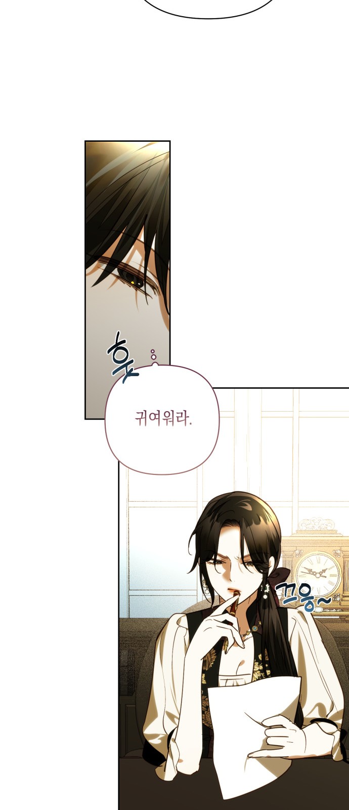 31 페이지