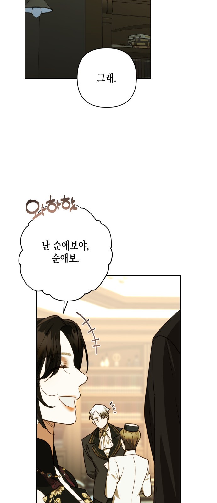 42 페이지