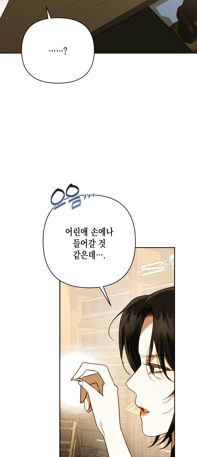 49 페이지