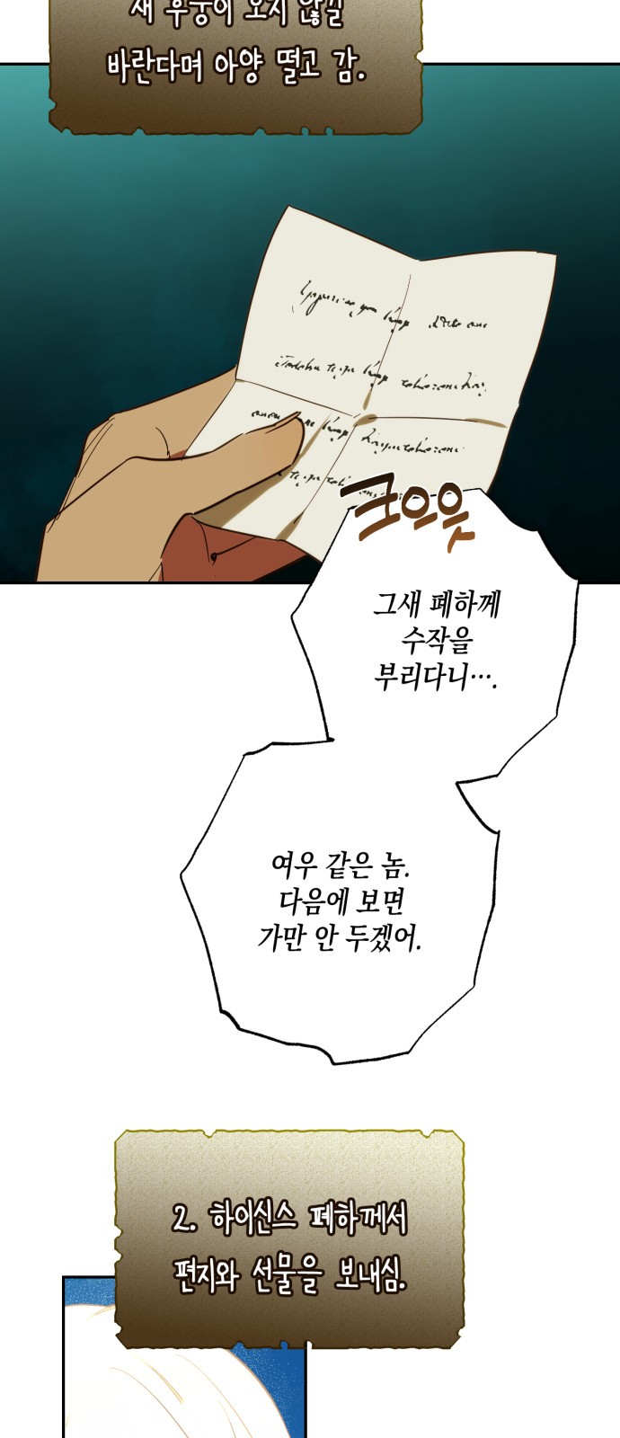 21 페이지