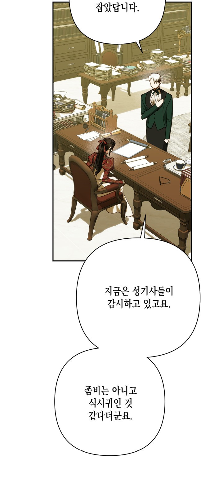 16 페이지