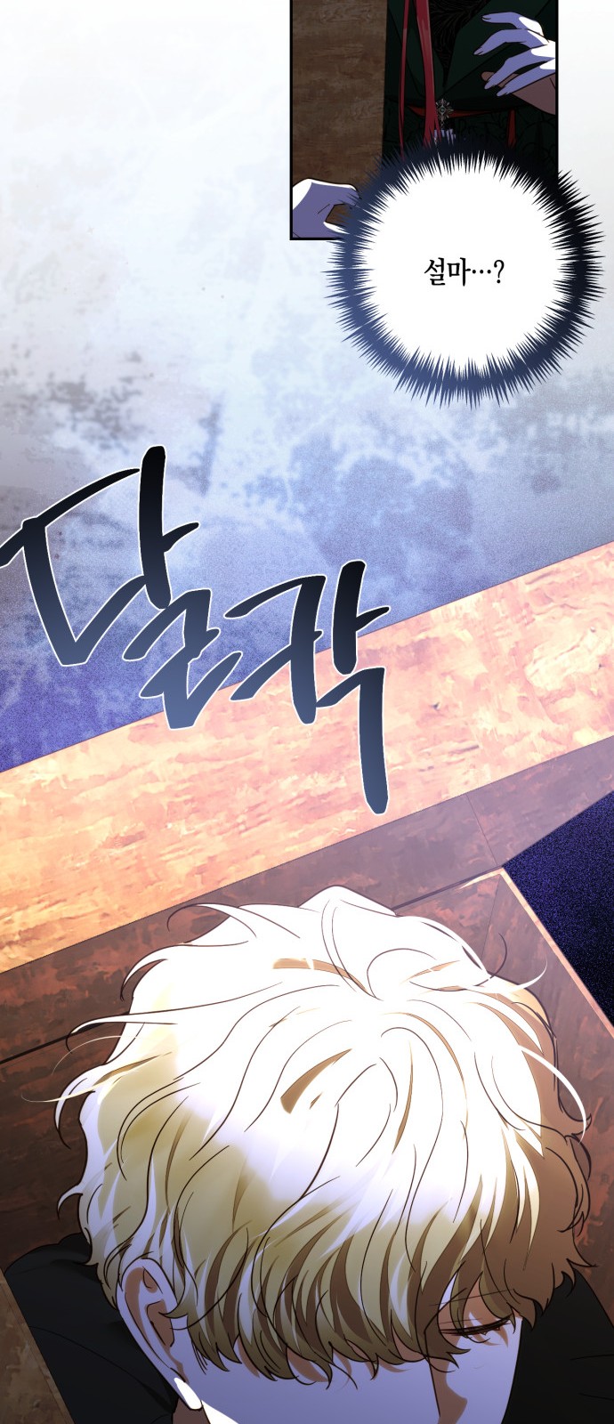 36 페이지