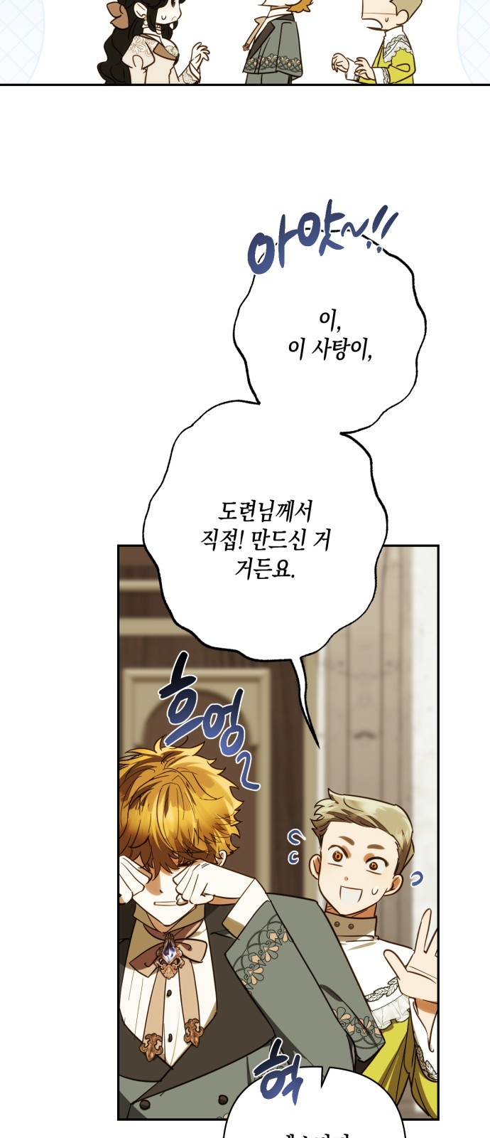 12 페이지