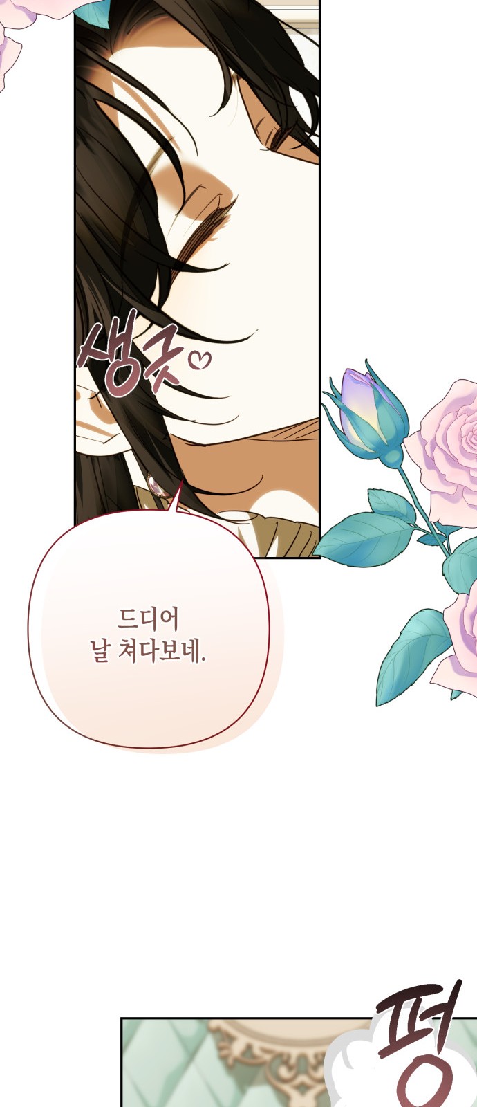 28 페이지