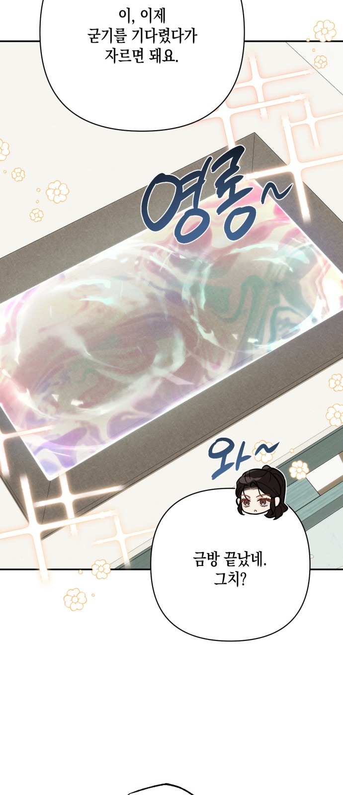 41 페이지