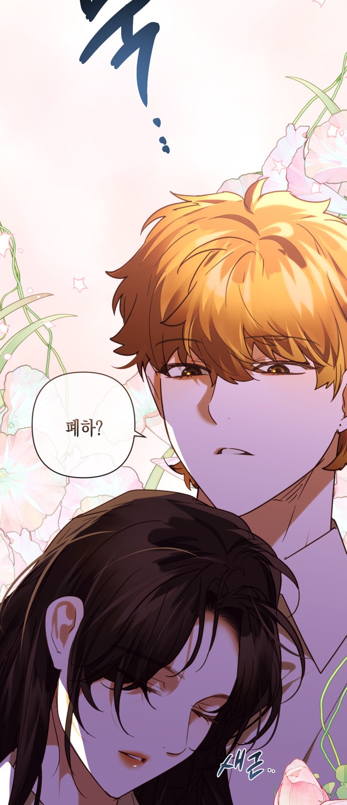 58 페이지