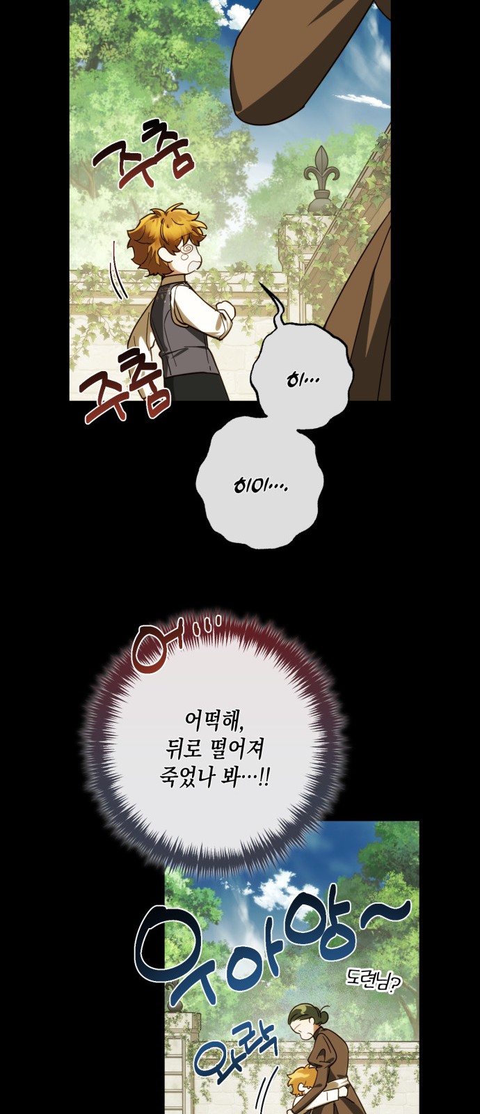 16 페이지