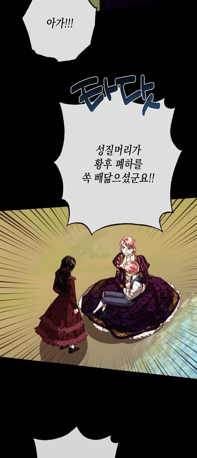 27 페이지
