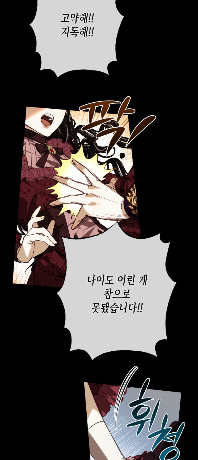 28 페이지