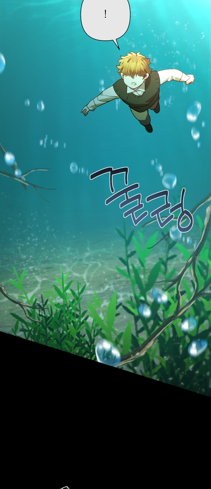 39 페이지
