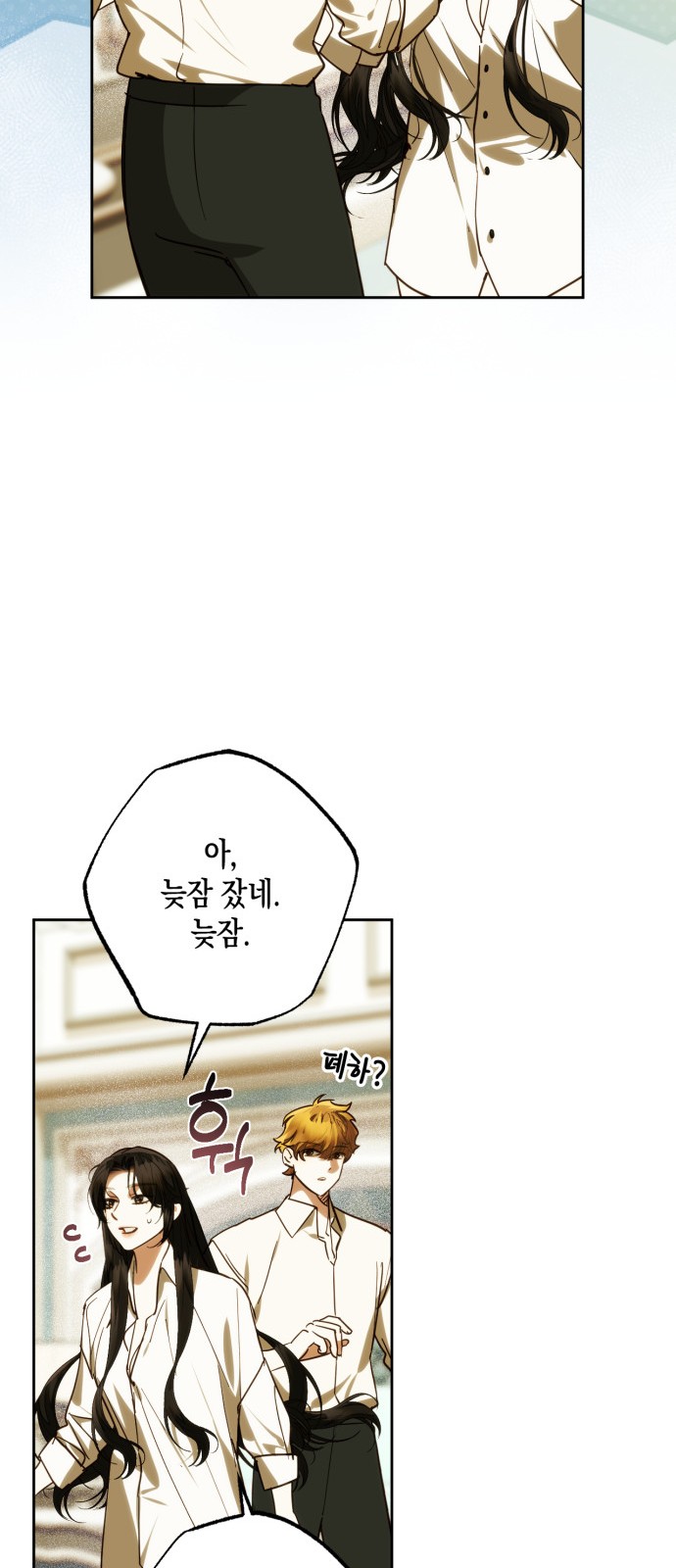 19 페이지