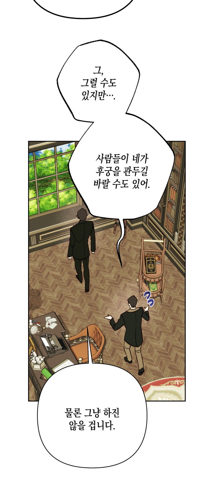 49 페이지