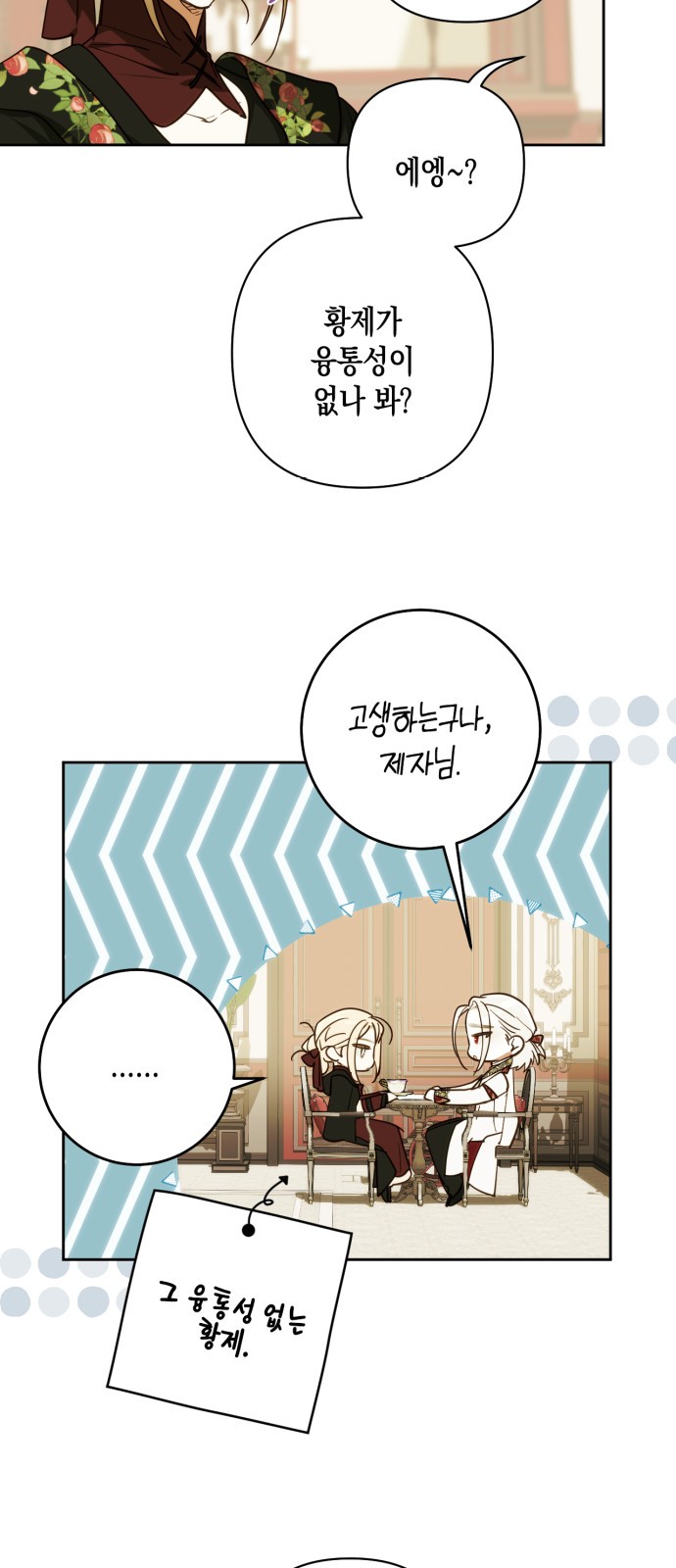 33 페이지