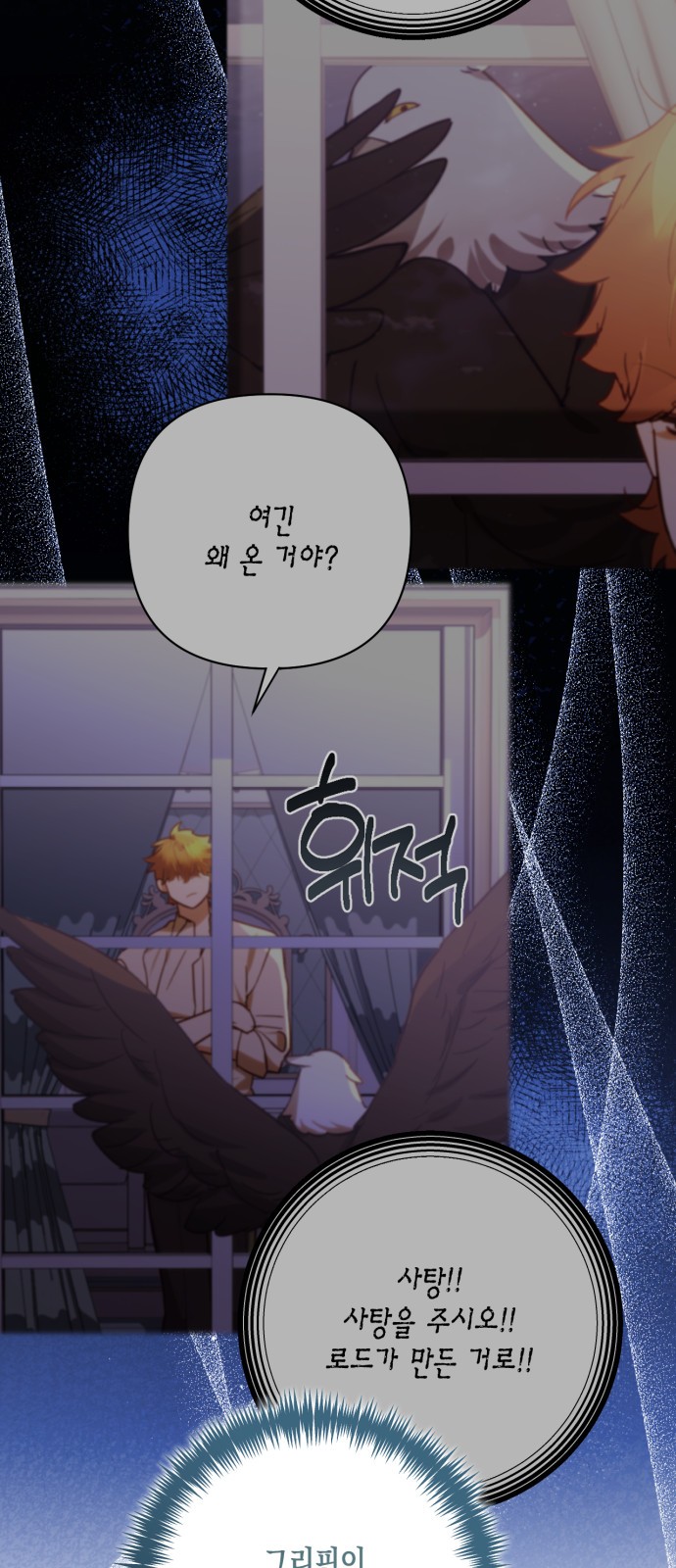 4 페이지