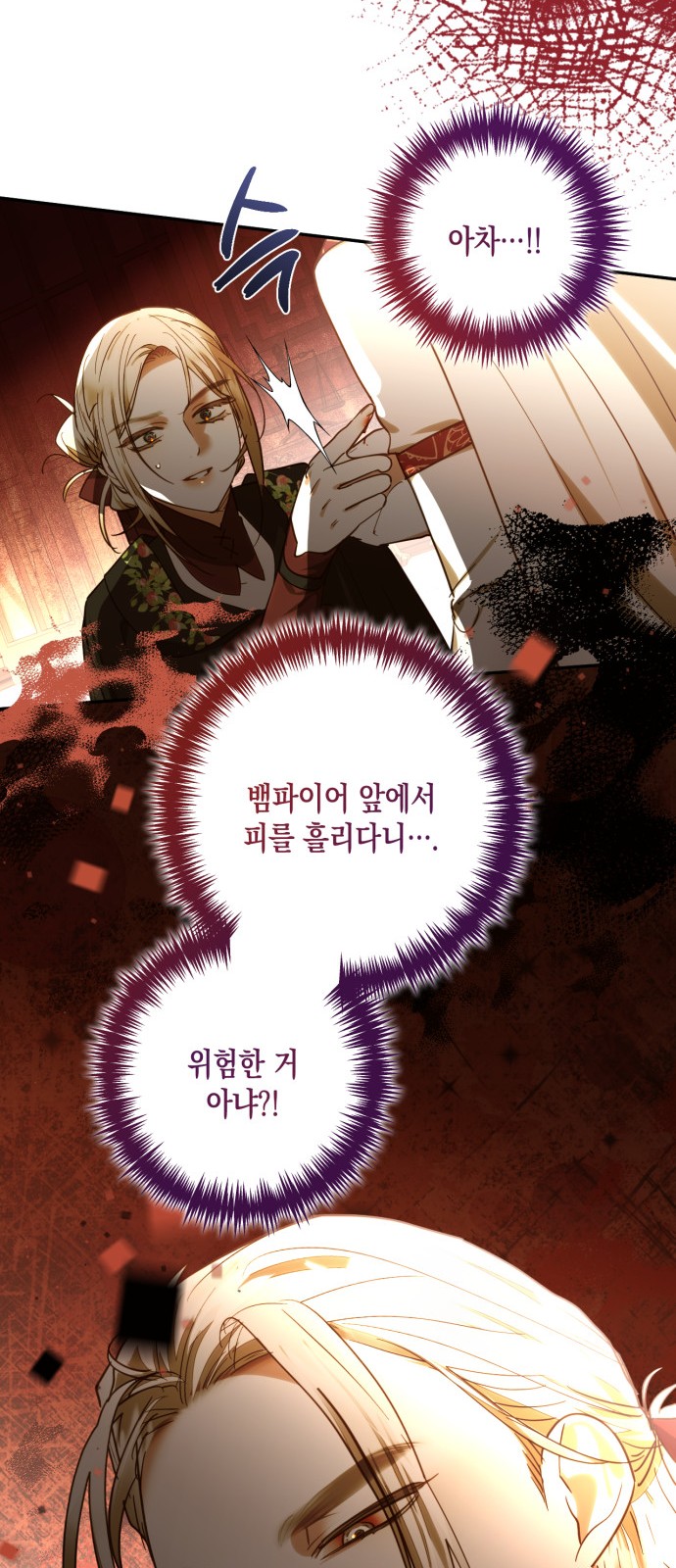 40 페이지