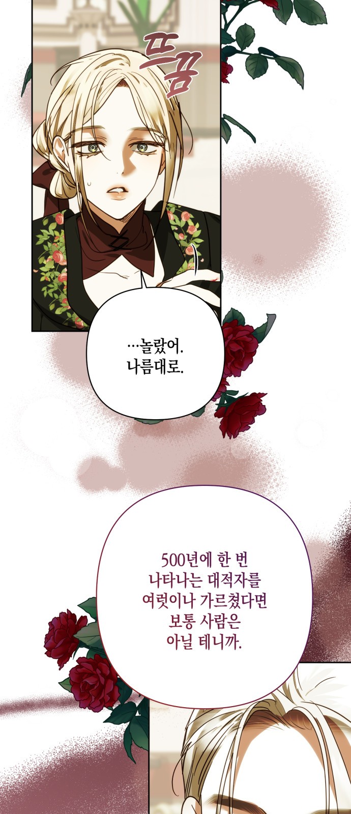 46 페이지