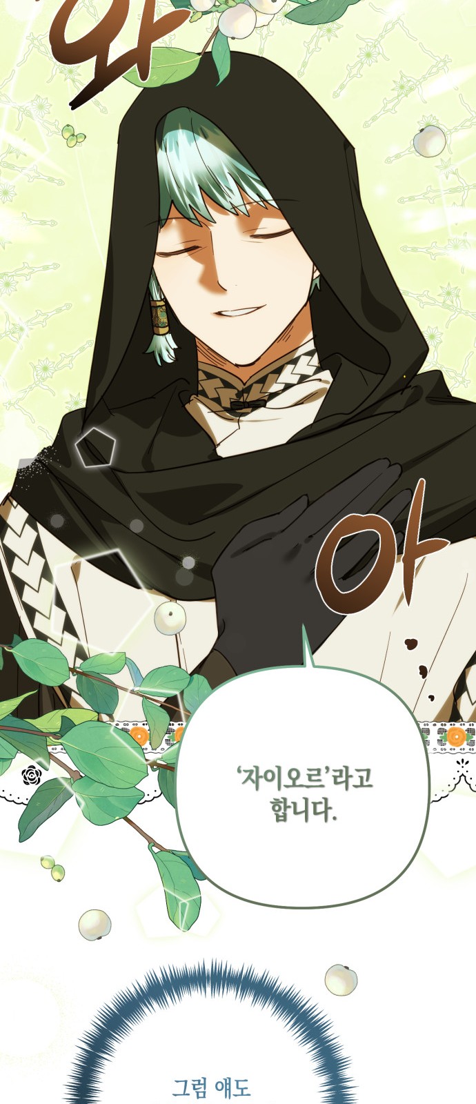 9 페이지