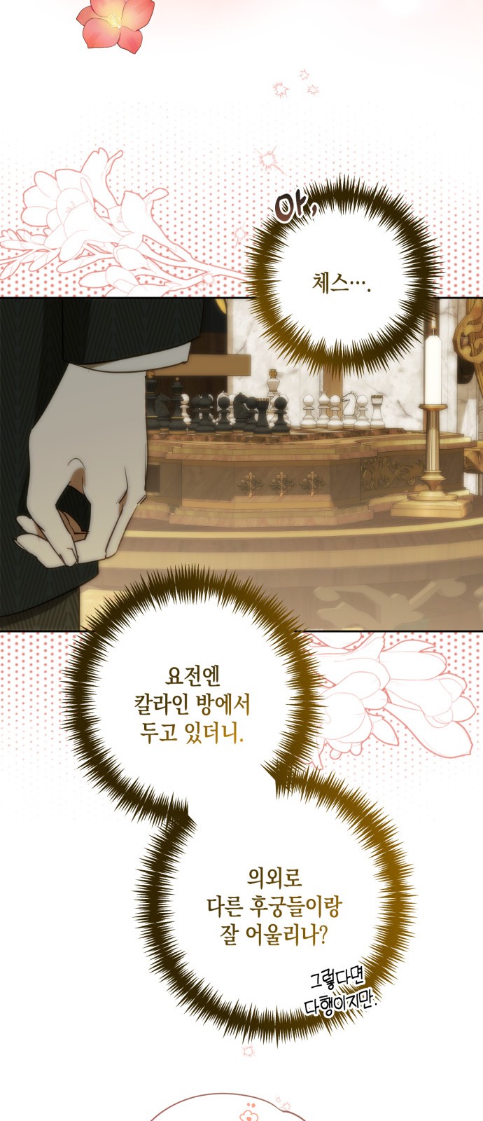 19 페이지