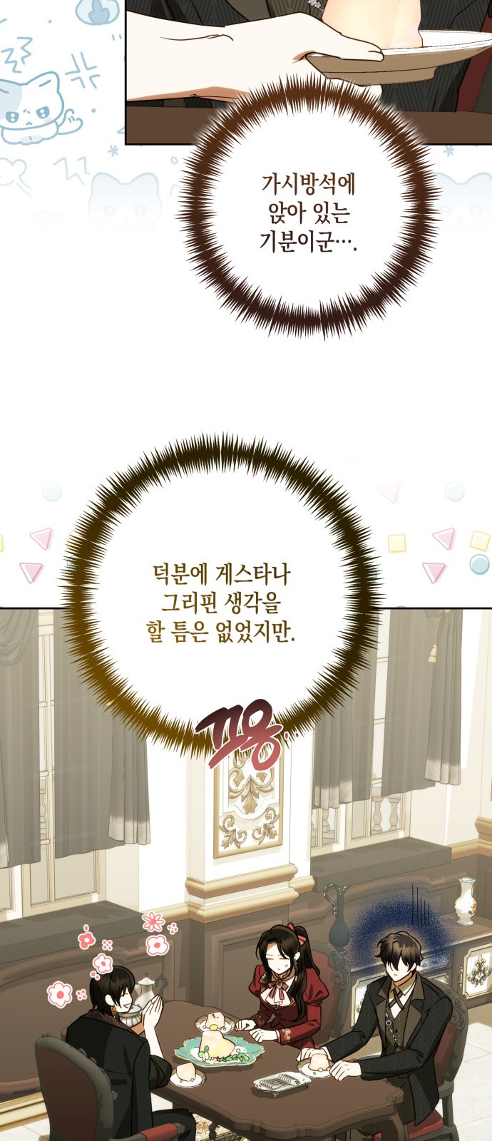 33 페이지