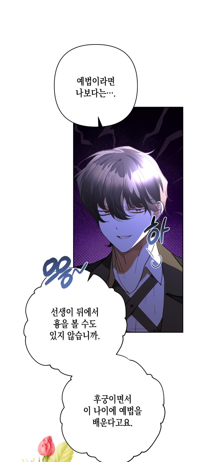 44 페이지