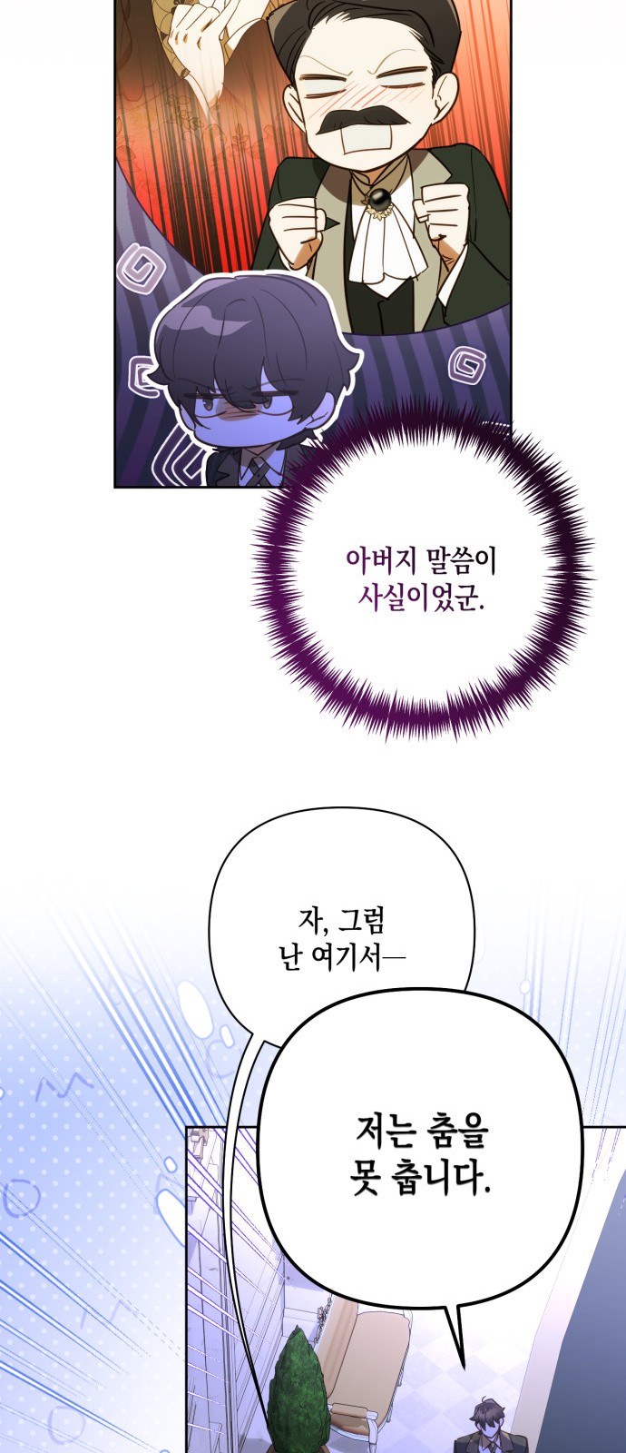 60 페이지