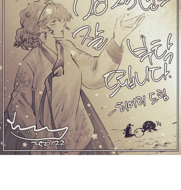 76 페이지