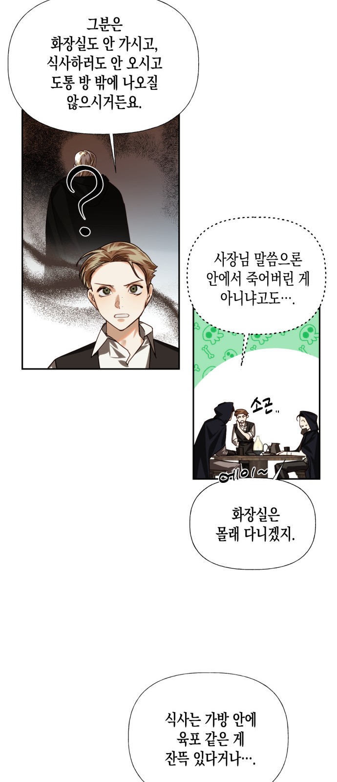 12 페이지