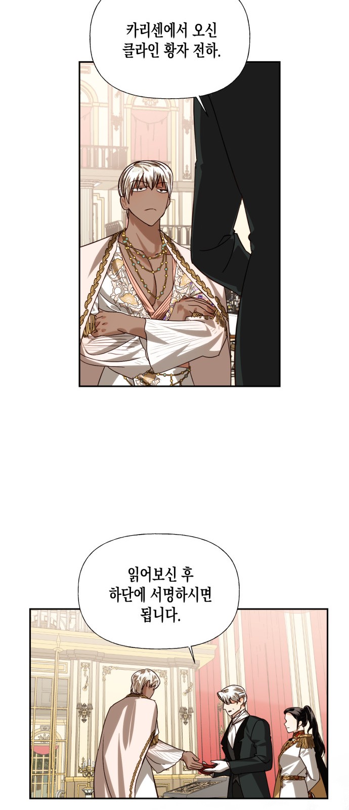 42 페이지