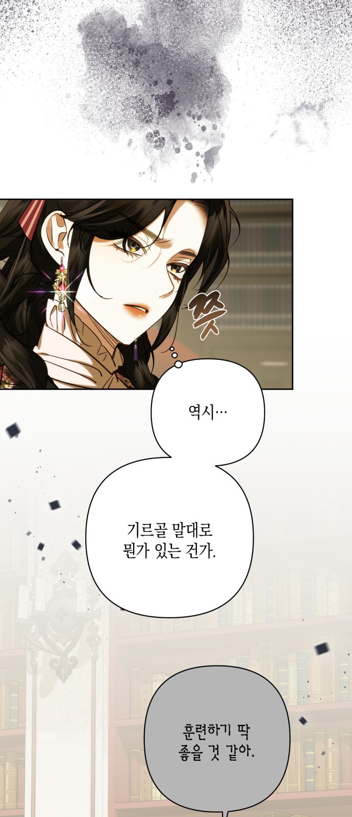12 페이지
