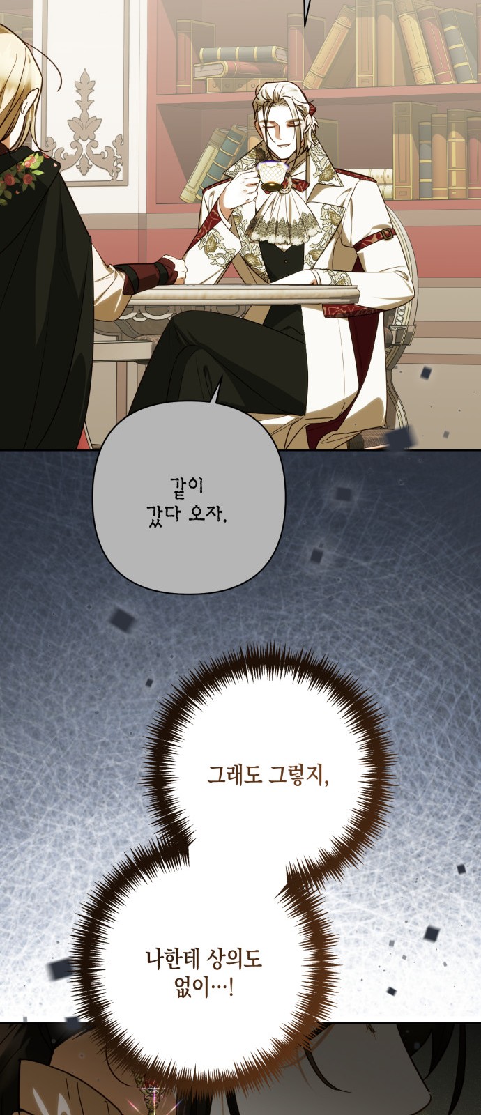 13 페이지