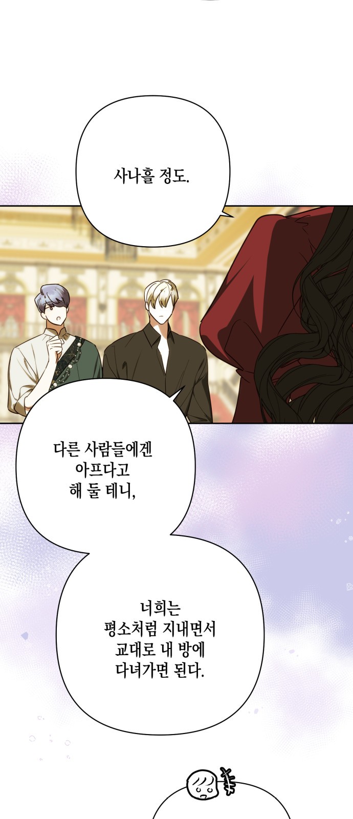 27 페이지