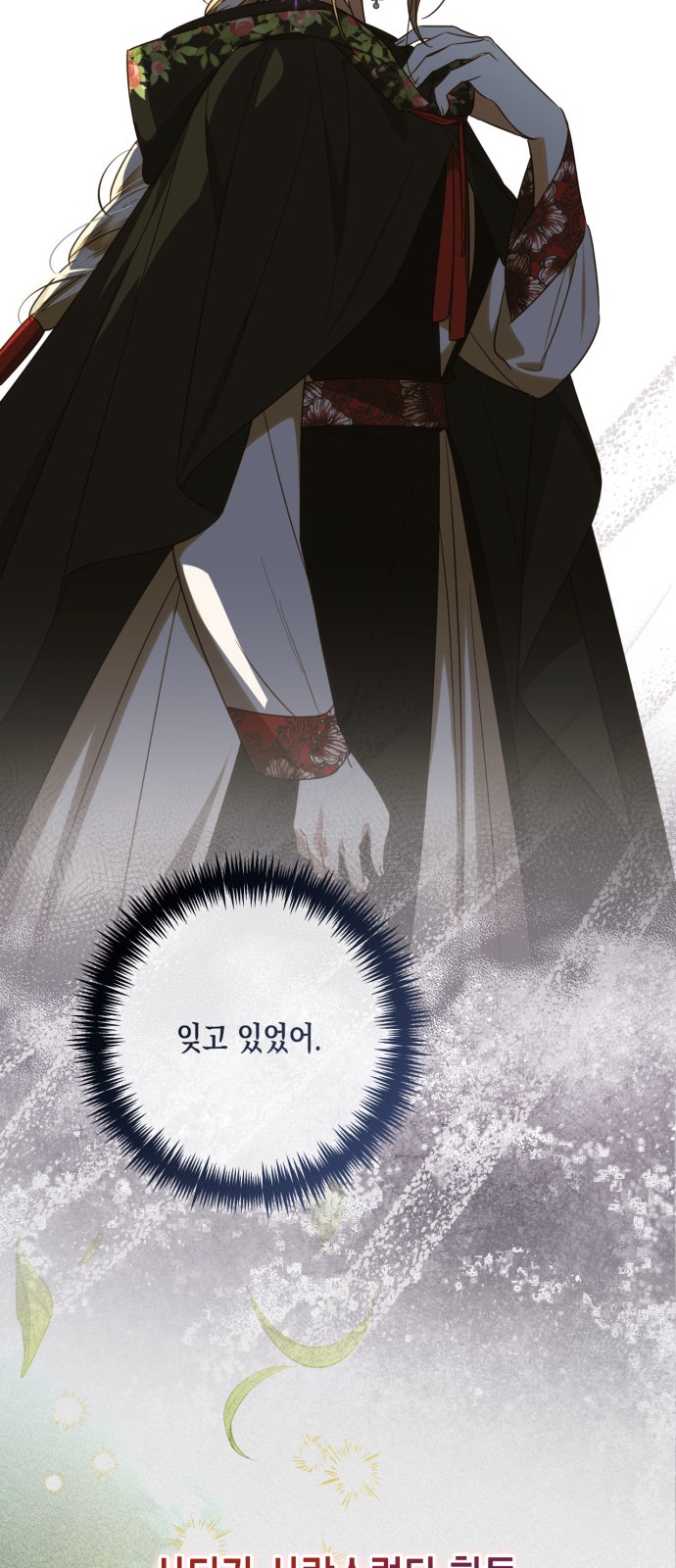 36 페이지