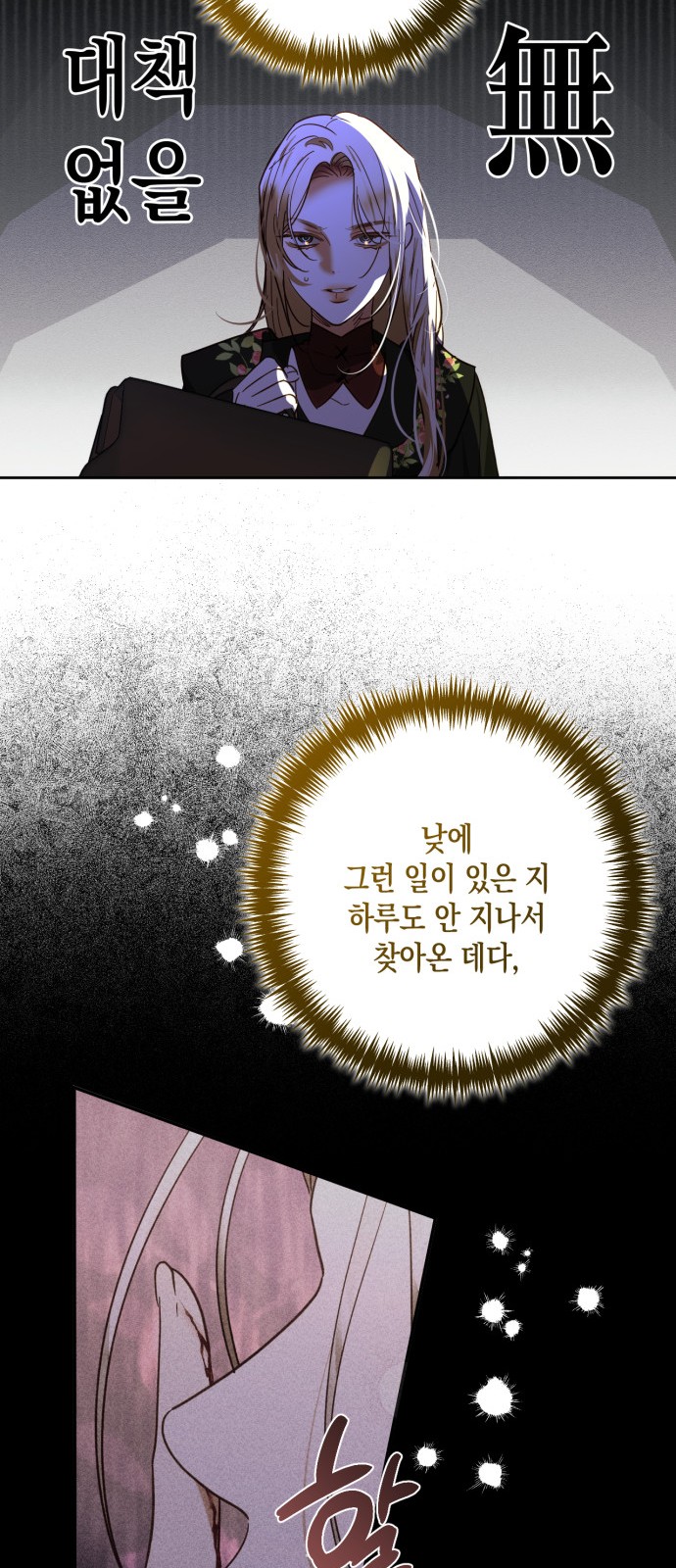 42 페이지