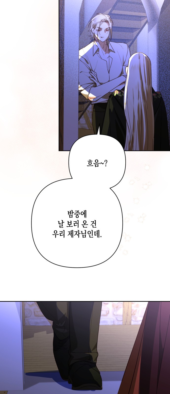 52 페이지