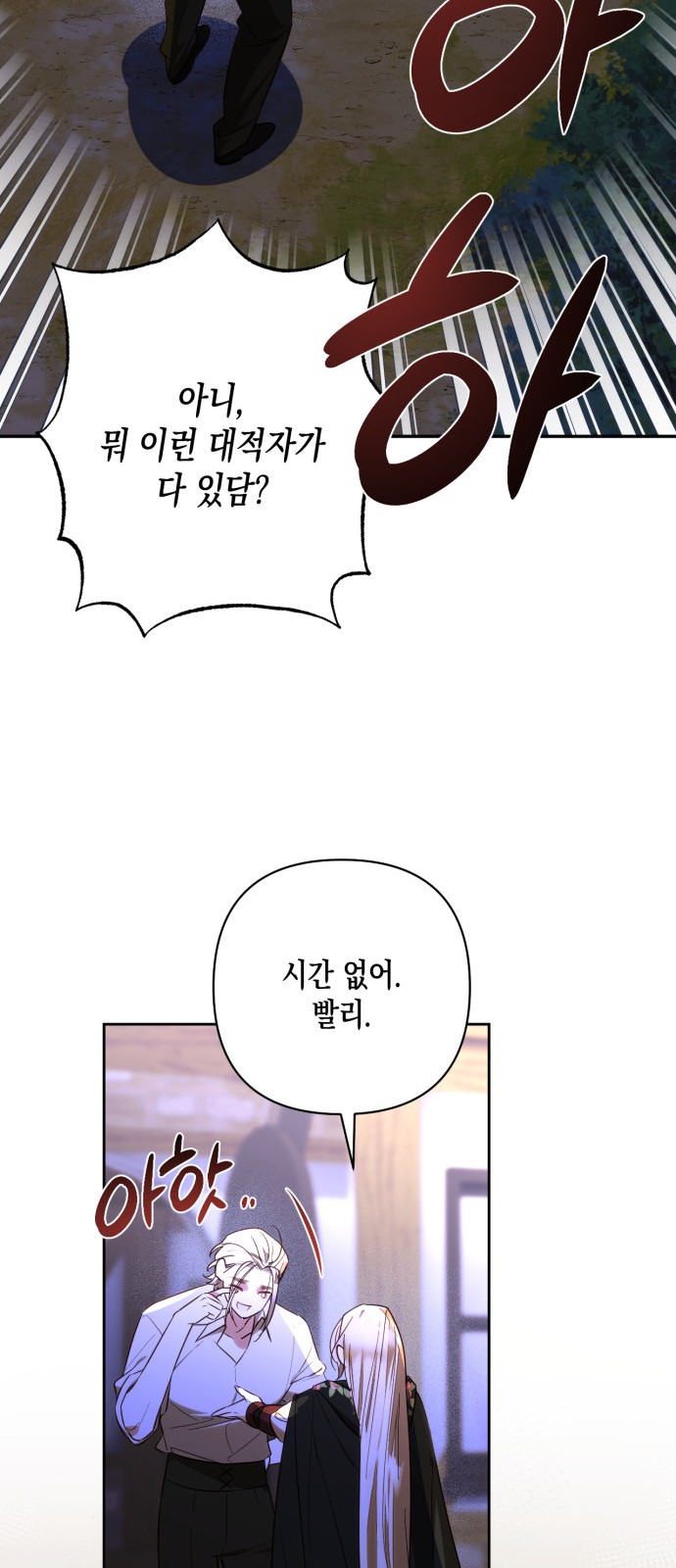 66 페이지