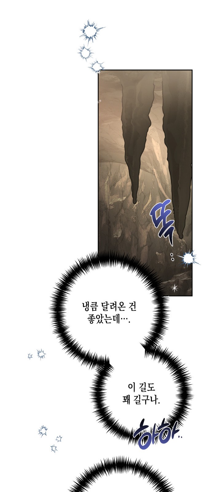 49 페이지