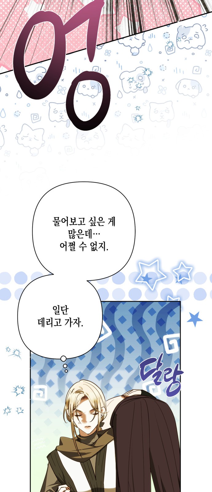 72 페이지