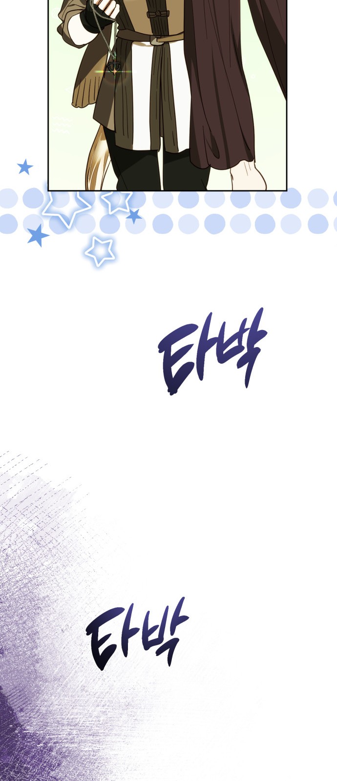 73 페이지