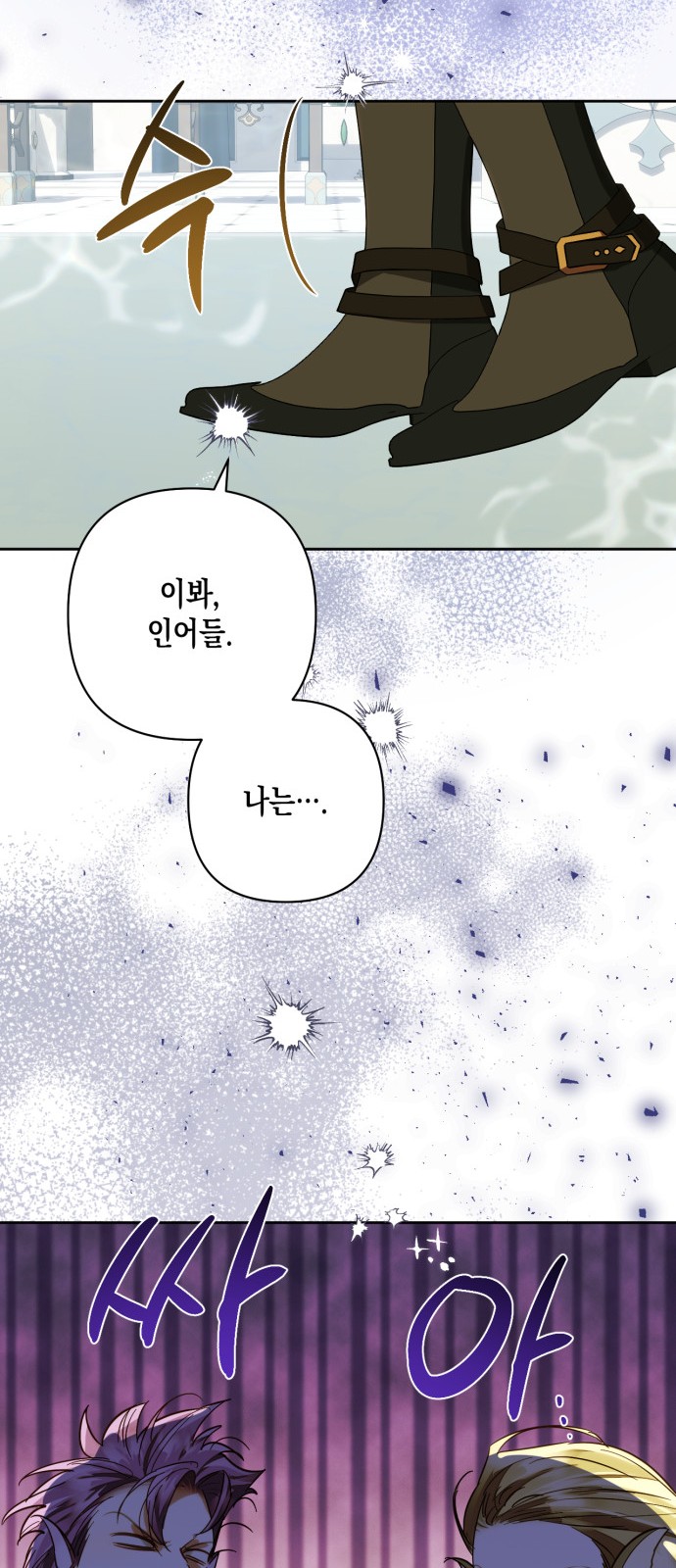 49 페이지