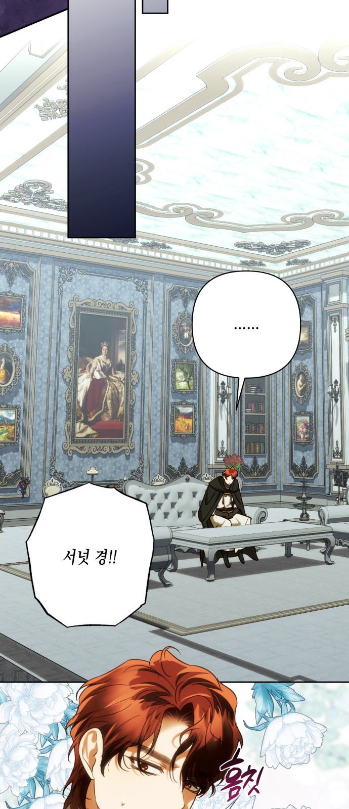 74 페이지