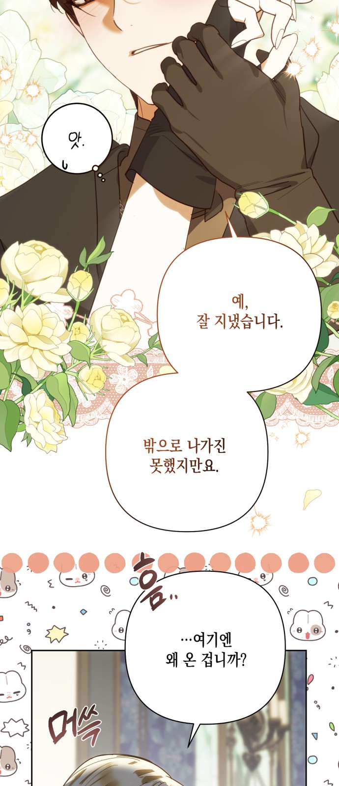 28 페이지