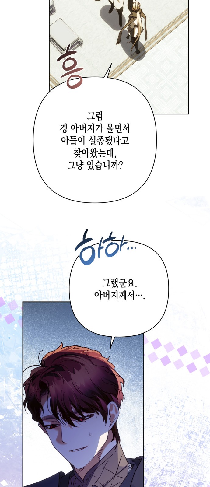 30 페이지