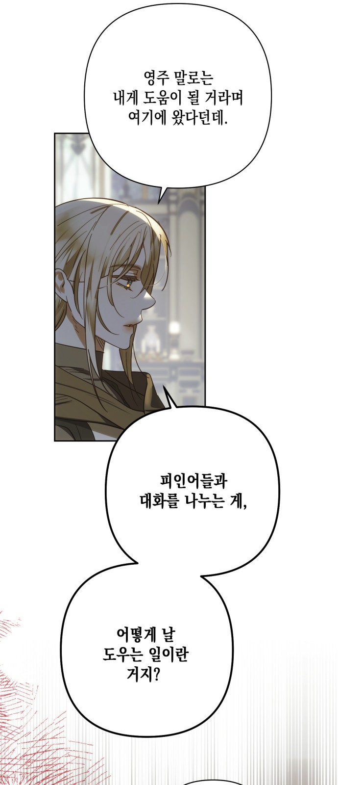 33 페이지