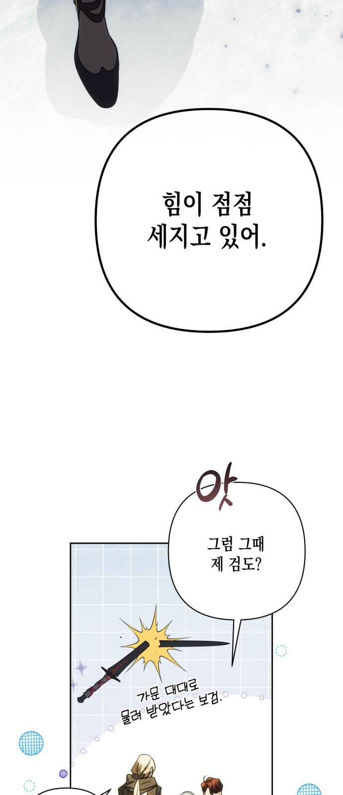 60 페이지