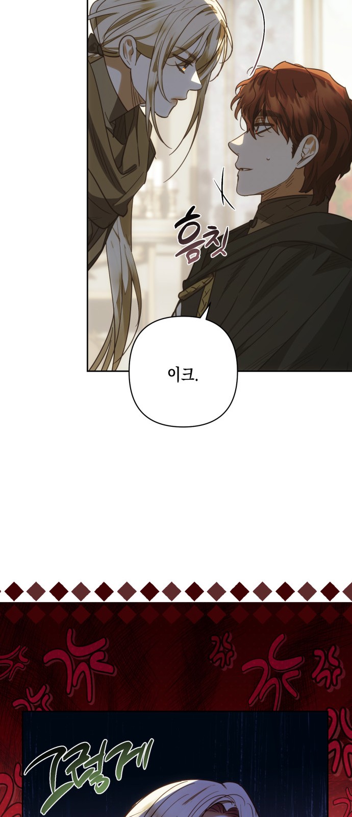 62 페이지