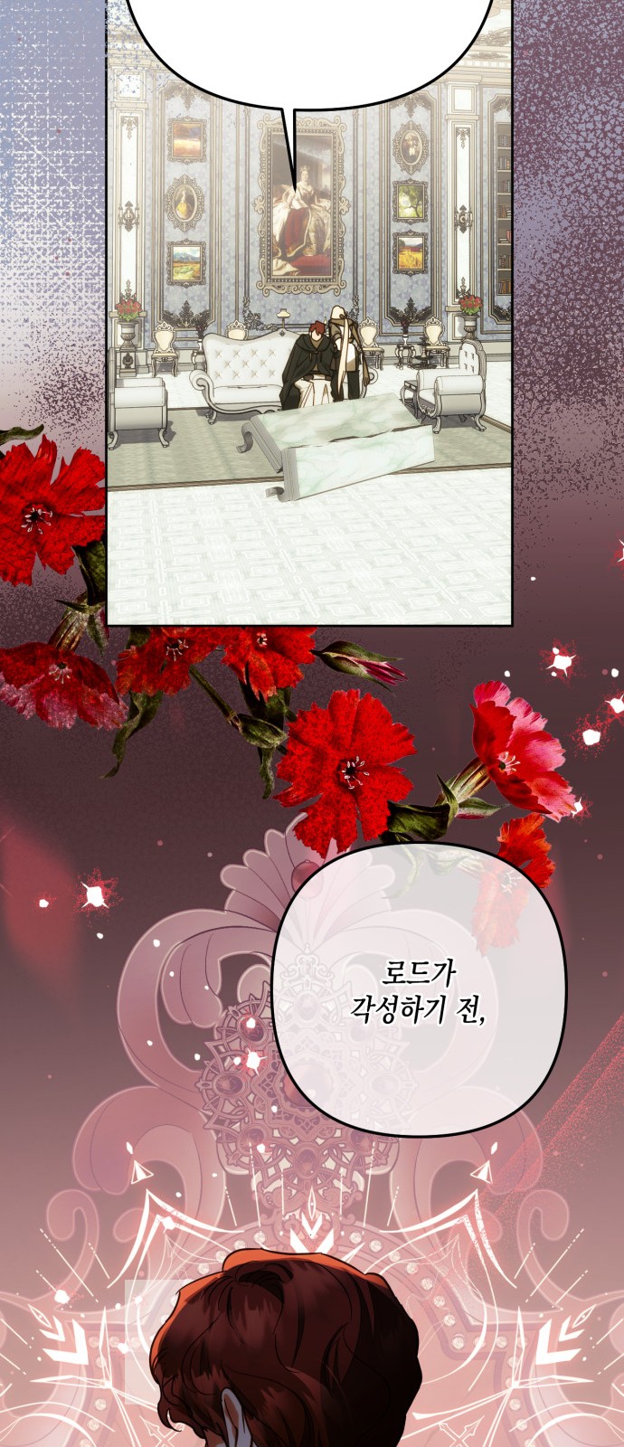 69 페이지