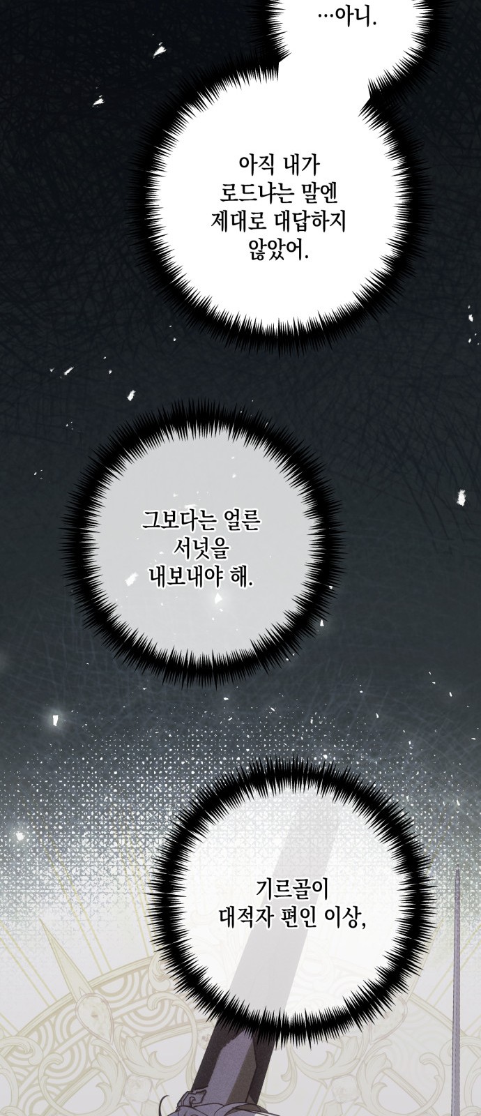 76 페이지
